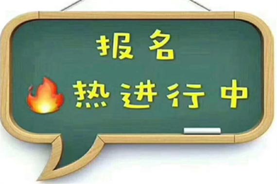 2020年宜昌安全员（安全员ABC）怎么报名考试?叙后尘