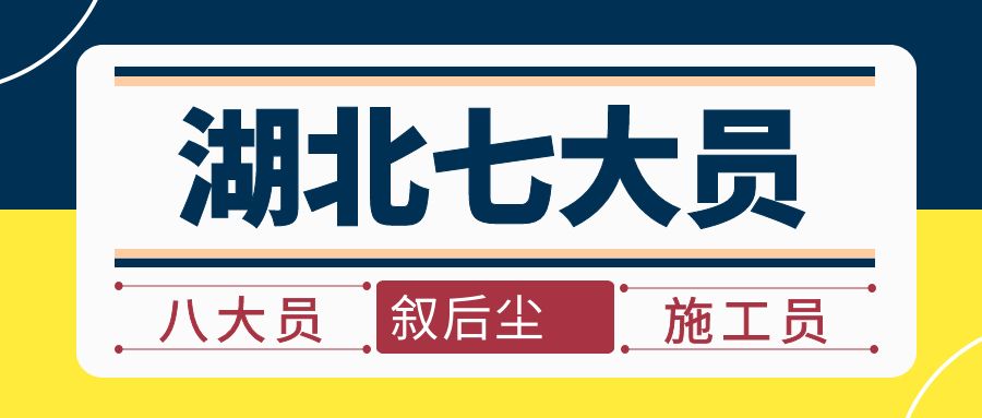 全国资料员施工员考试题库练习题哪里有比较有用的？