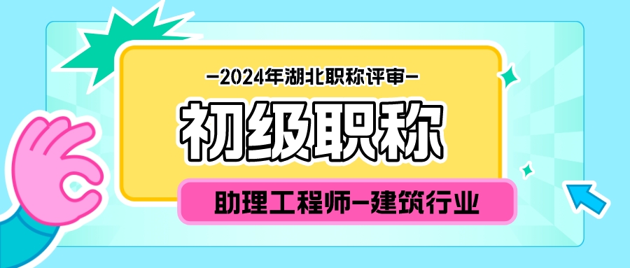 潮流风互联网春招宣讲会公众号首图__2023-11-29+15_49_21.jpeg