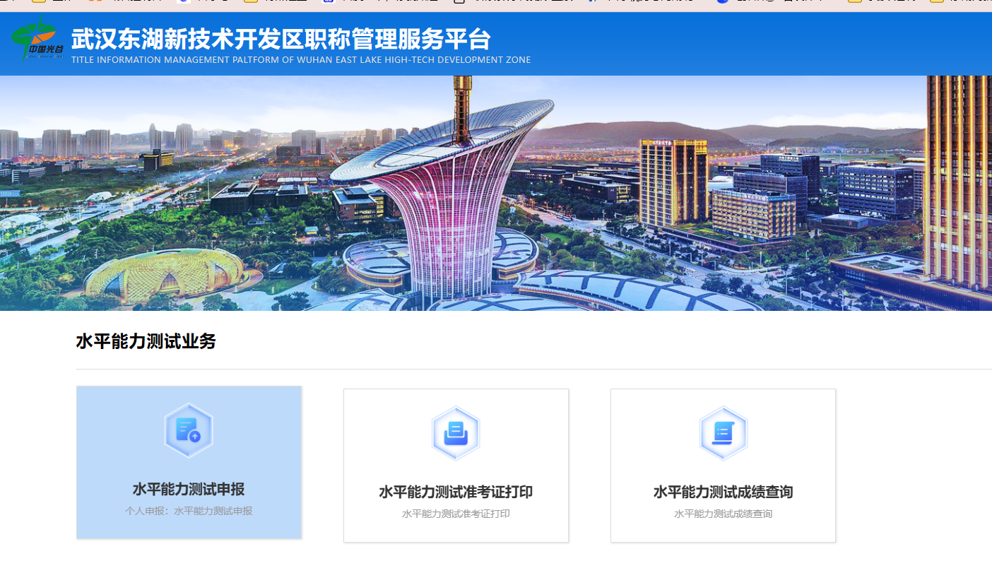 想要评审武汉中级职称?别错过这份详尽攻略,让你顺利通过评审!